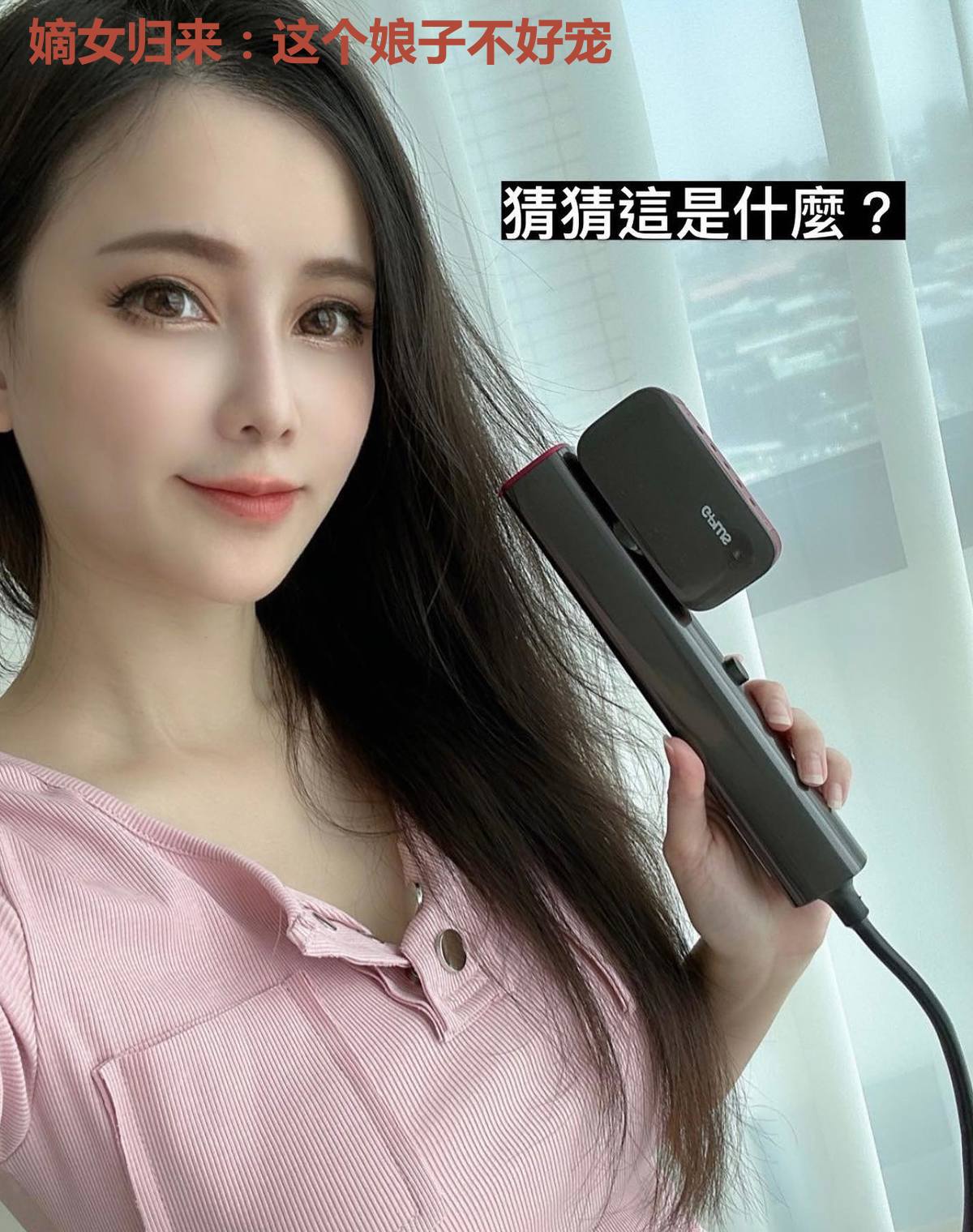 嫡女归来：这个娘子不好宠