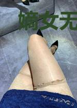 嫡女无敌:鬼医幽王妃