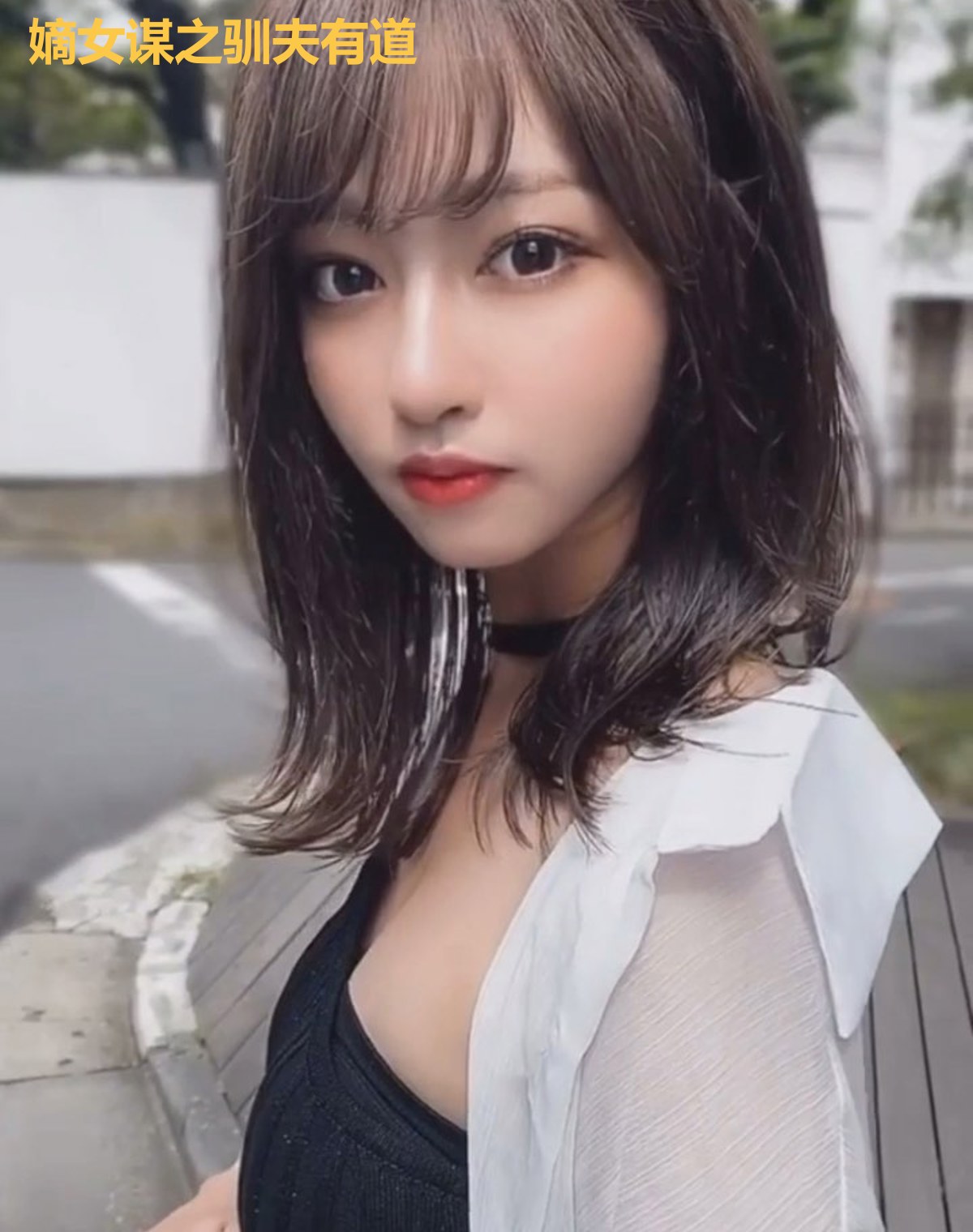 嫡女谋之驯夫有道