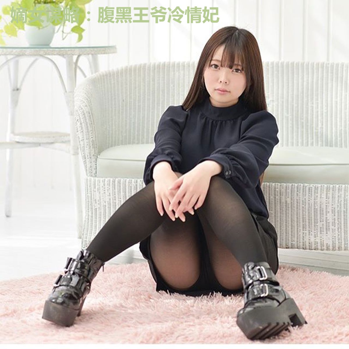 嫡女谋略:腹黑王爷冷情妃