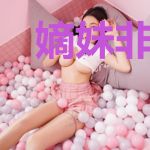 嫡妹非要换亲？我嫁战王你又哭啥