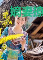 嫡妻撩人:将军大人慢慢宠