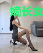 嫡长女她风华无双