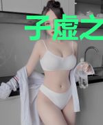 子虚之乌有