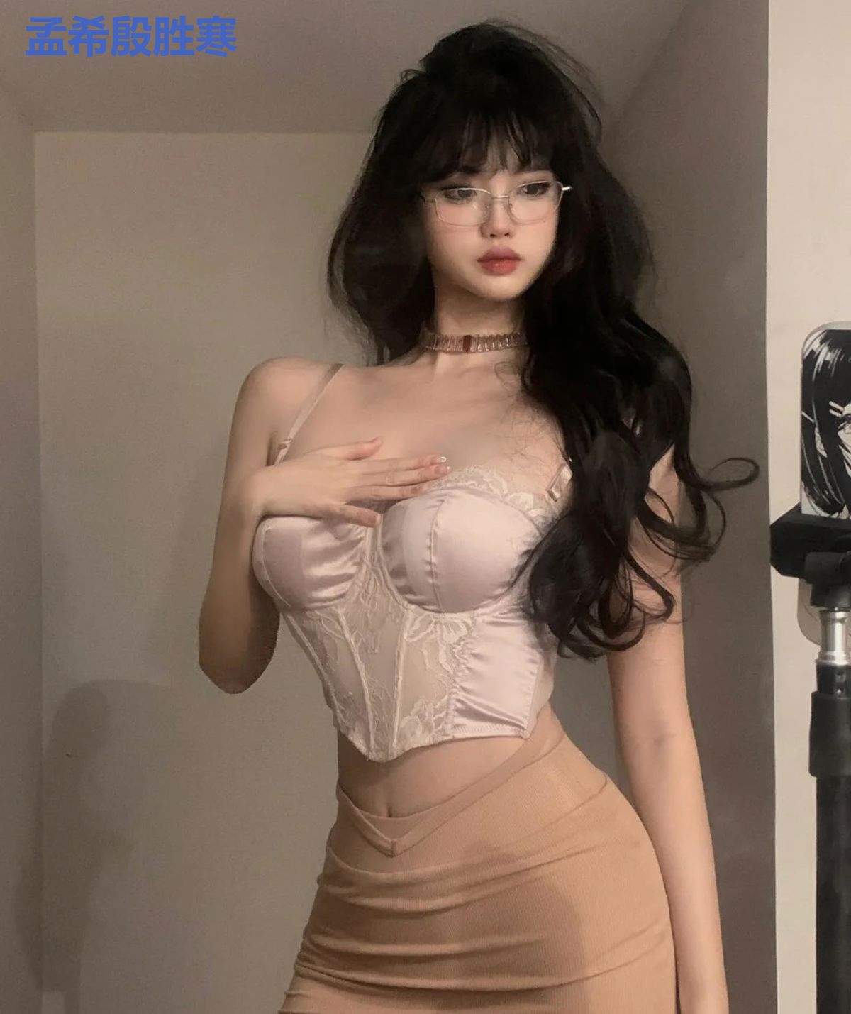 孟希殷胜寒
