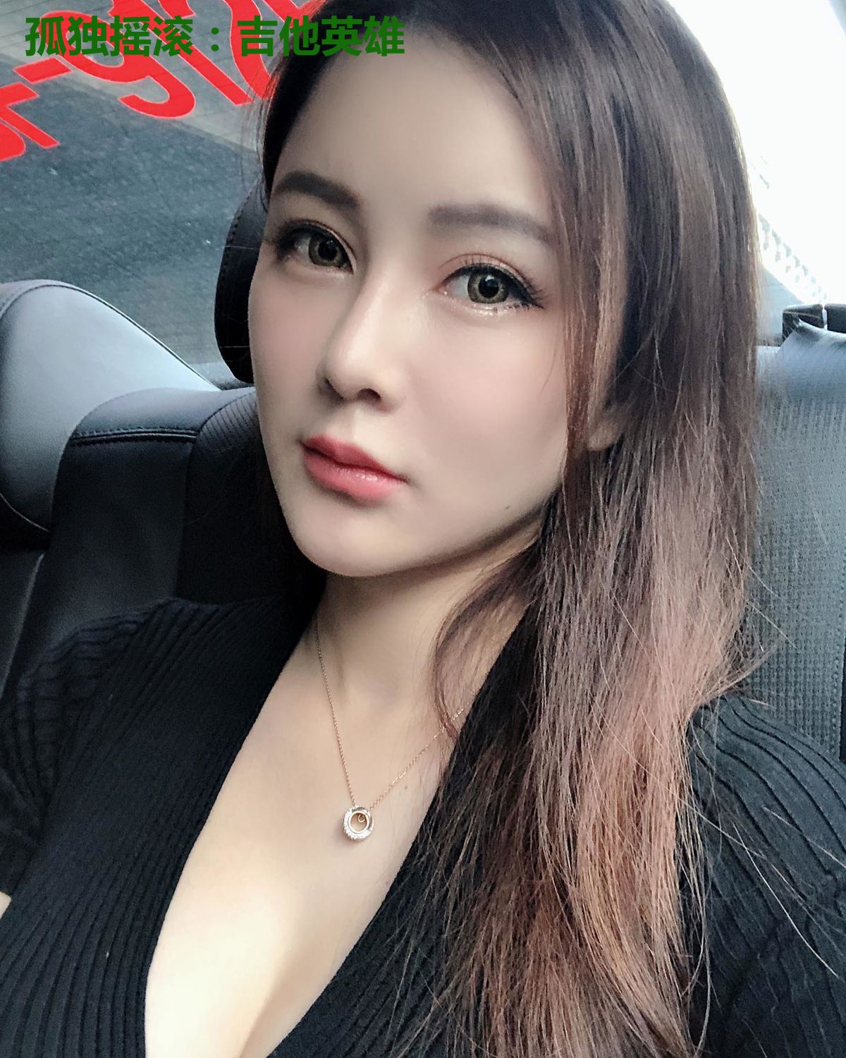 孤独摇滚:吉他英雄