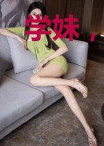 学妹，你离我远点