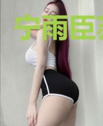 宁雨臣苏兮儿
