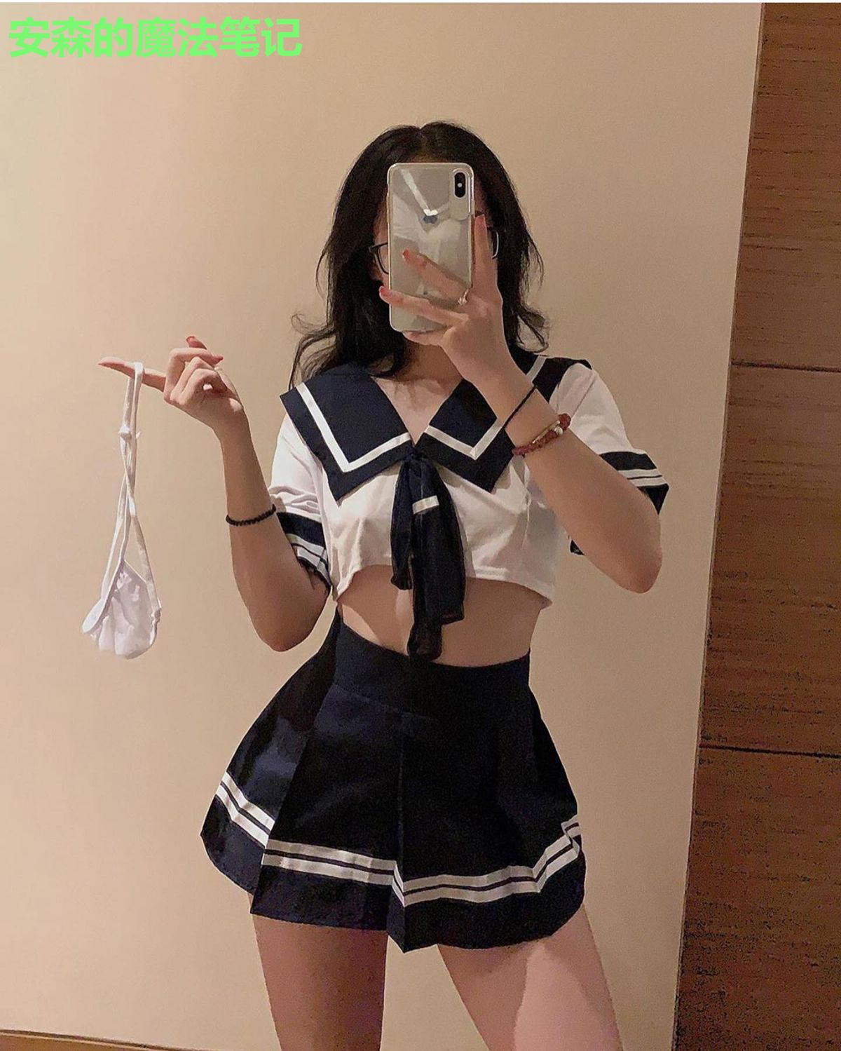 安森的魔法笔记