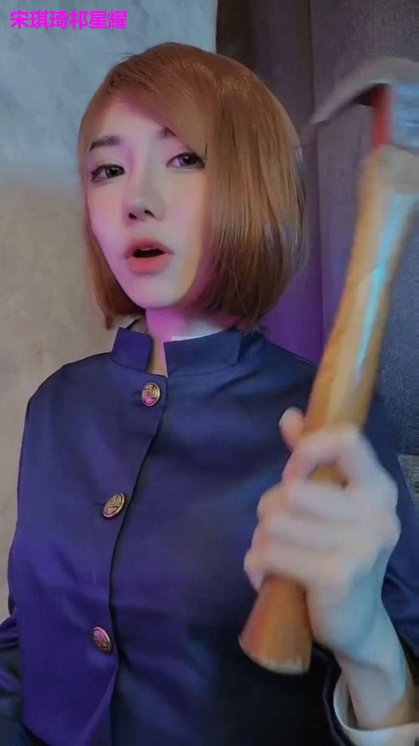 宋琪琦祁星耀
