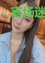 官场迷情【完结】