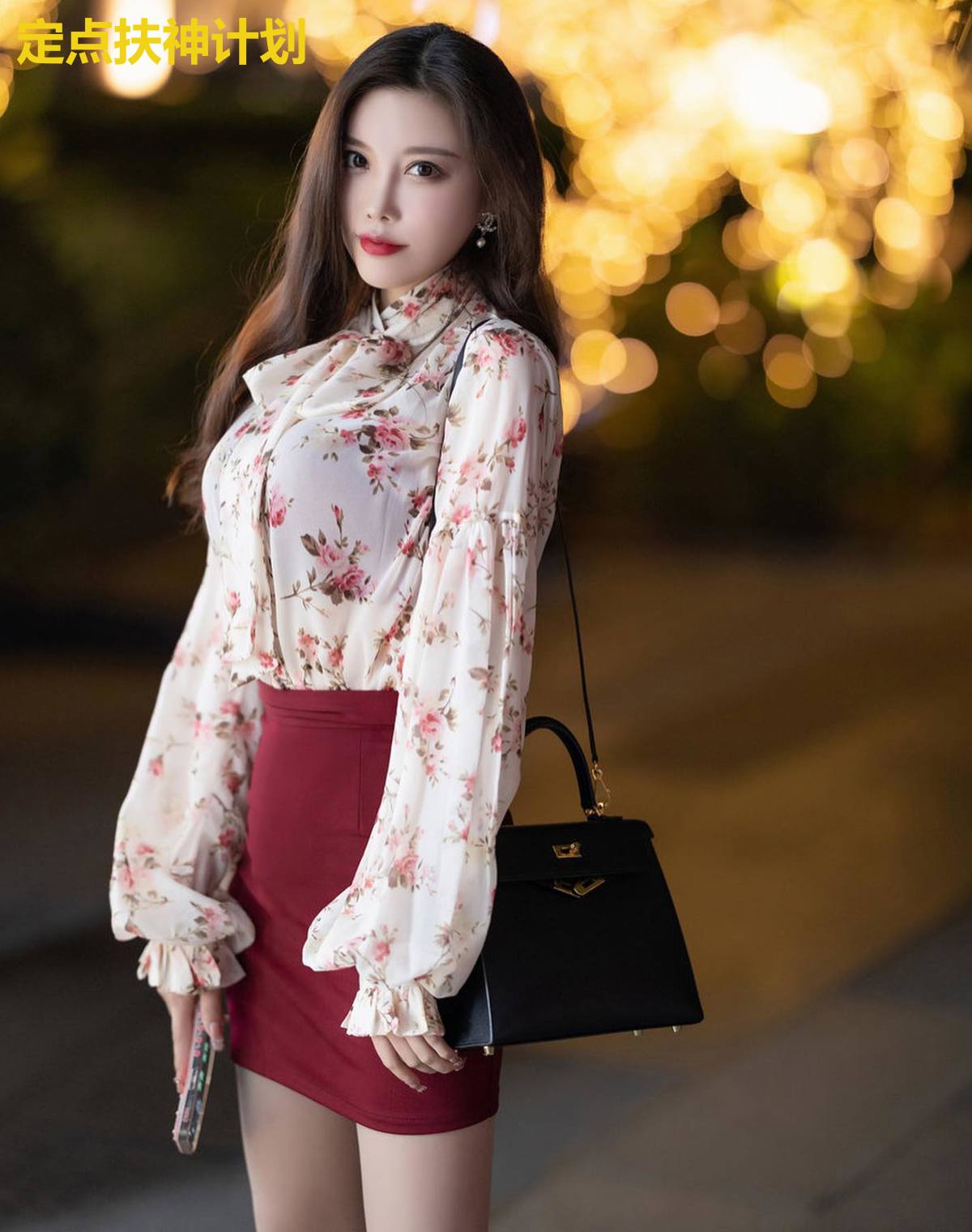 定点扶神计划