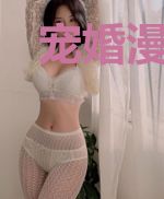 宠婚漫漫,祁少的心尖宝