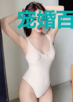宠婚百分百:总裁爹地宠上天