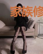 家族修仙,从养育灵植开始成仙路