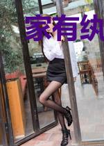 家有纨绔子弟