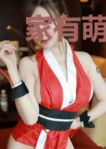 家有萌妻:腹黑老公请止步