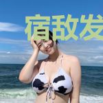 宿敌发现我是魅魔后[穿书]