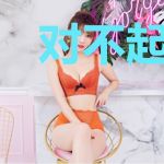 对不起,我的星际舰队只招女兵