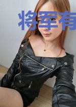 将军有个暴躁夫人