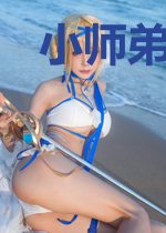 小师弟是老实人