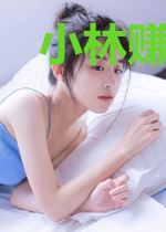 小林赚钱实录（美食）