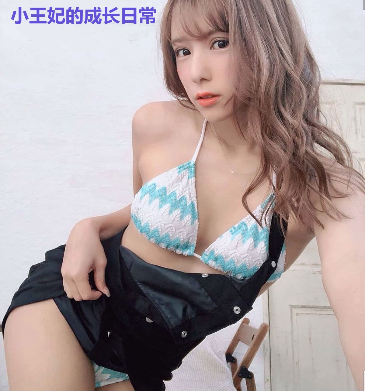 小王妃的成长日常