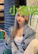 小道姑,世子他看上你了