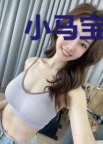 小马宝莉之爱恋