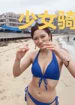 少女骑白马