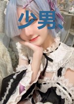 少男、少女们的恋爱季