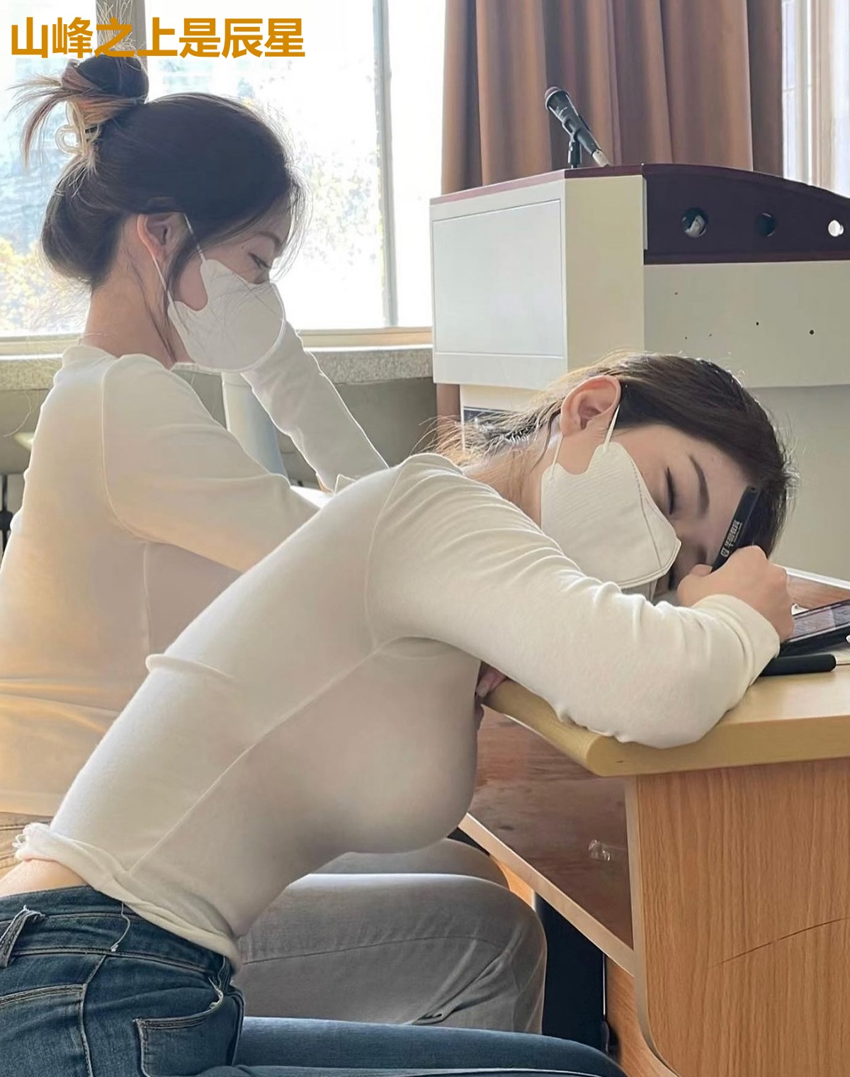 山峰之上是辰星