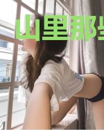 山里那些女人