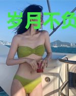 岁月不负我深情