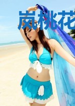 岚桃花凤黎渊