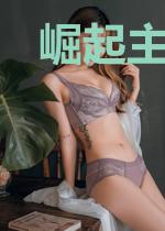 崛起主神空间
