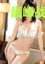 巅峰战神在都市