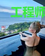 工程师修仙