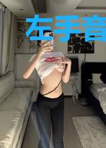 左手音乐右手诗