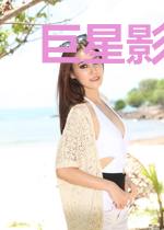 巨星影帝心尖宠