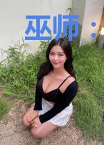 巫师：不好意思我是学霸