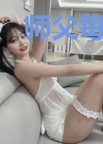 师父每天都在被追杀