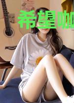 希望咖啡屋