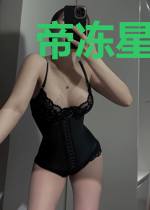 帝冻星河之海义传说