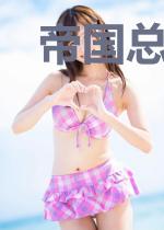 帝国总裁强宠妻