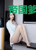 帝国爹地霸道宠