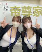 帝尊家的医妃又叒叒爬墙了
