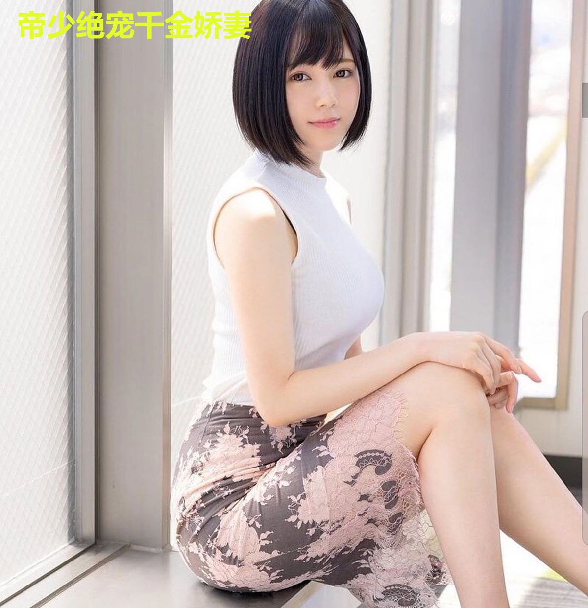 帝少绝宠千金娇妻