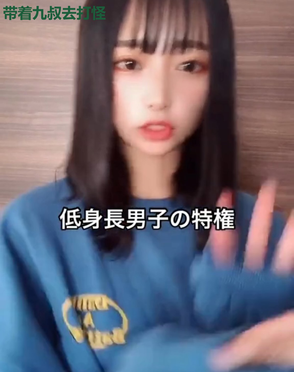 带着九叔去打怪