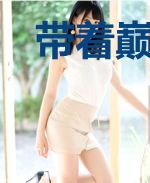 带着巅峰战舰闯无限